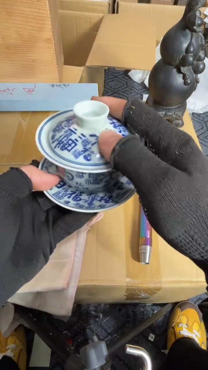 松**。藏赖收藏高端美术工艺品