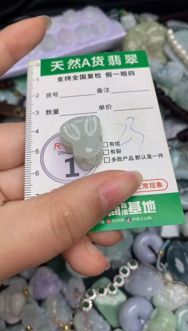 【闪购商品】翡翠颈饰未镶嵌天然缅甸A货翡翠吊坠