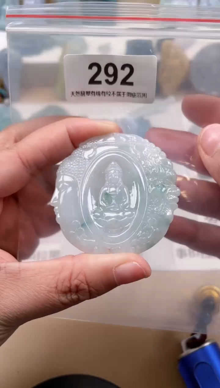 【闪购商品】翡翠颈饰未镶嵌天然缅甸A货翡翠292