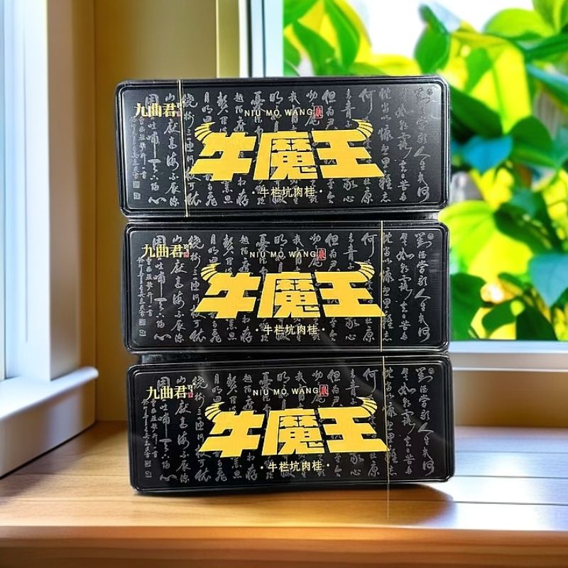 【交个朋友】铁盒 九曲君 牛魔王 三盒品鉴 武夷岩茶（8.3g*6)