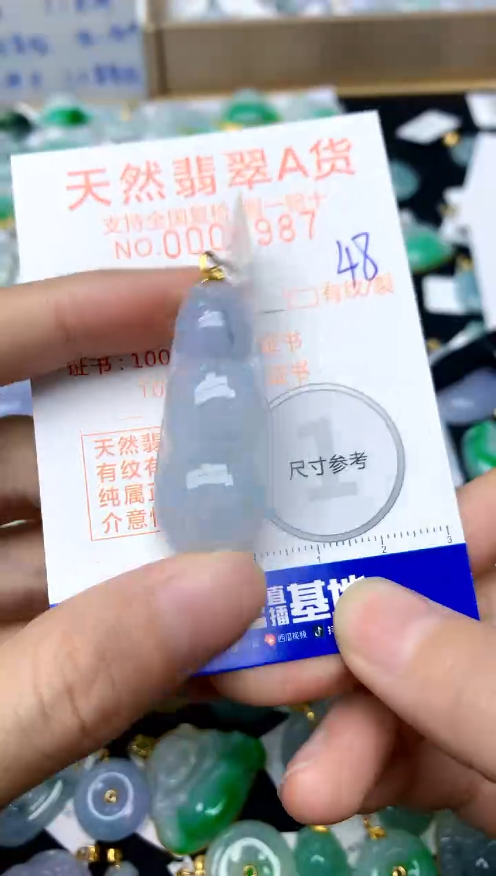 【闪购商品】翡翠颈饰18K金镶嵌48天然A货翡翠