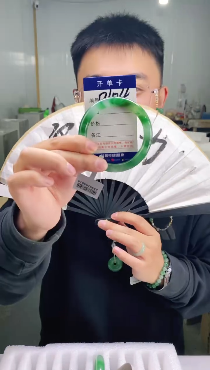石英质玉手镯未镶嵌花羽遇非洲翠工厂-序号104