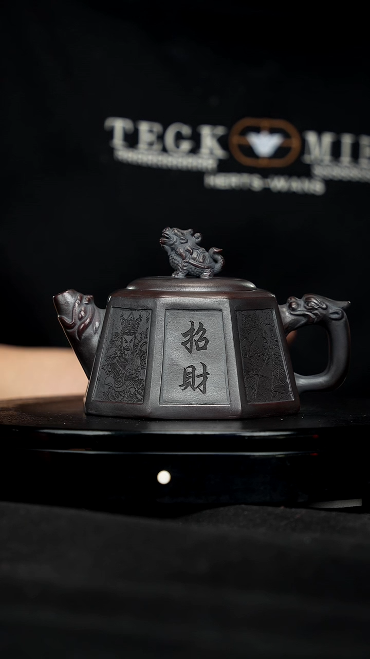 【闪购商品】宜兴原矿高端紫砂36