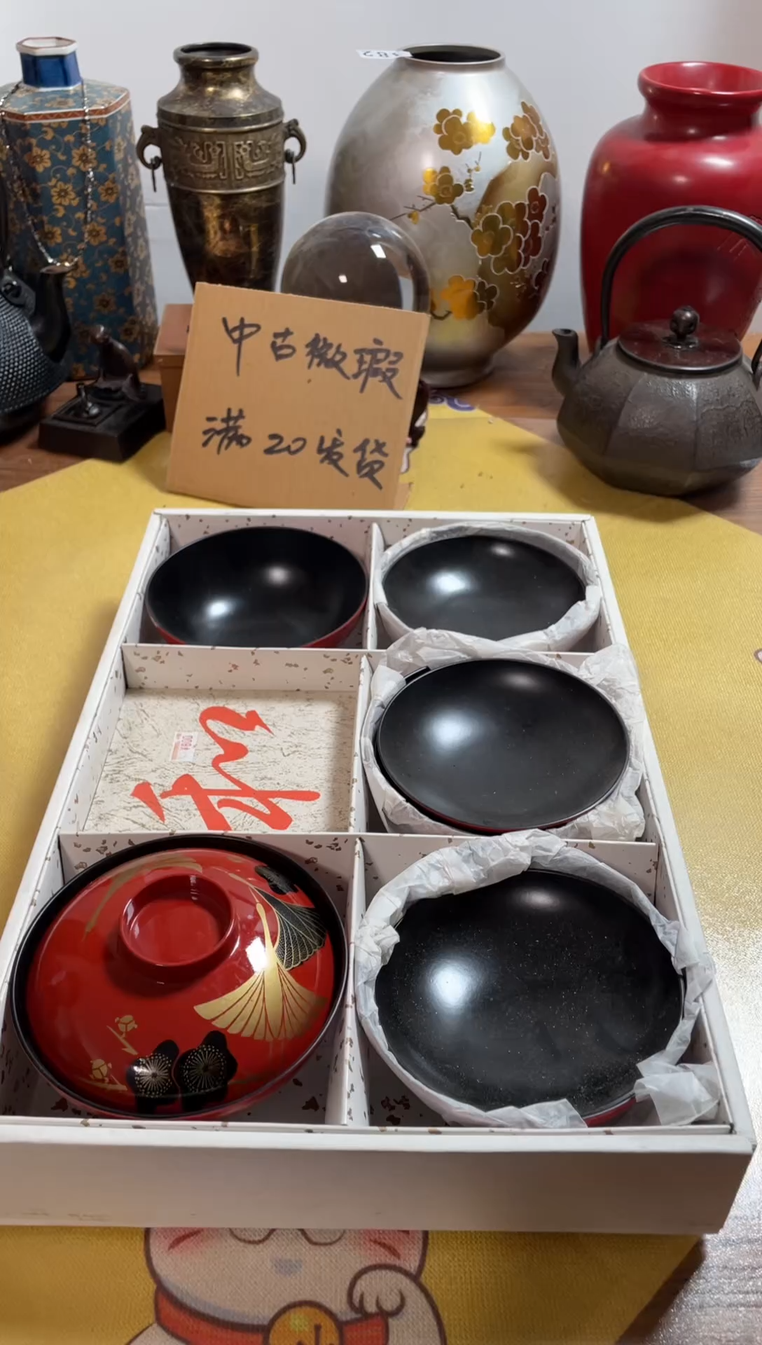 【闪购商品】388中古商品默认微霞5套