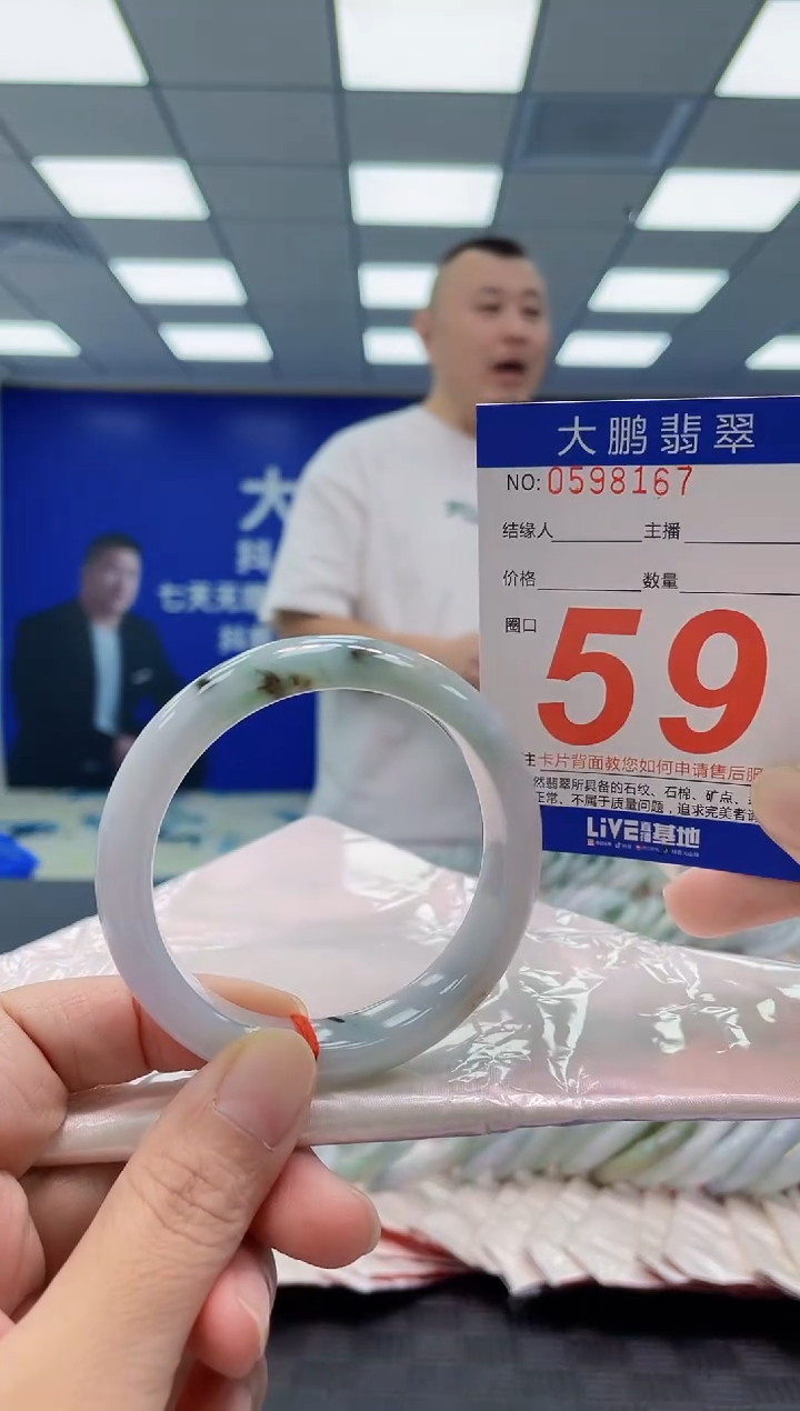 未镶嵌手镯翡翠AAAAAAAAAA