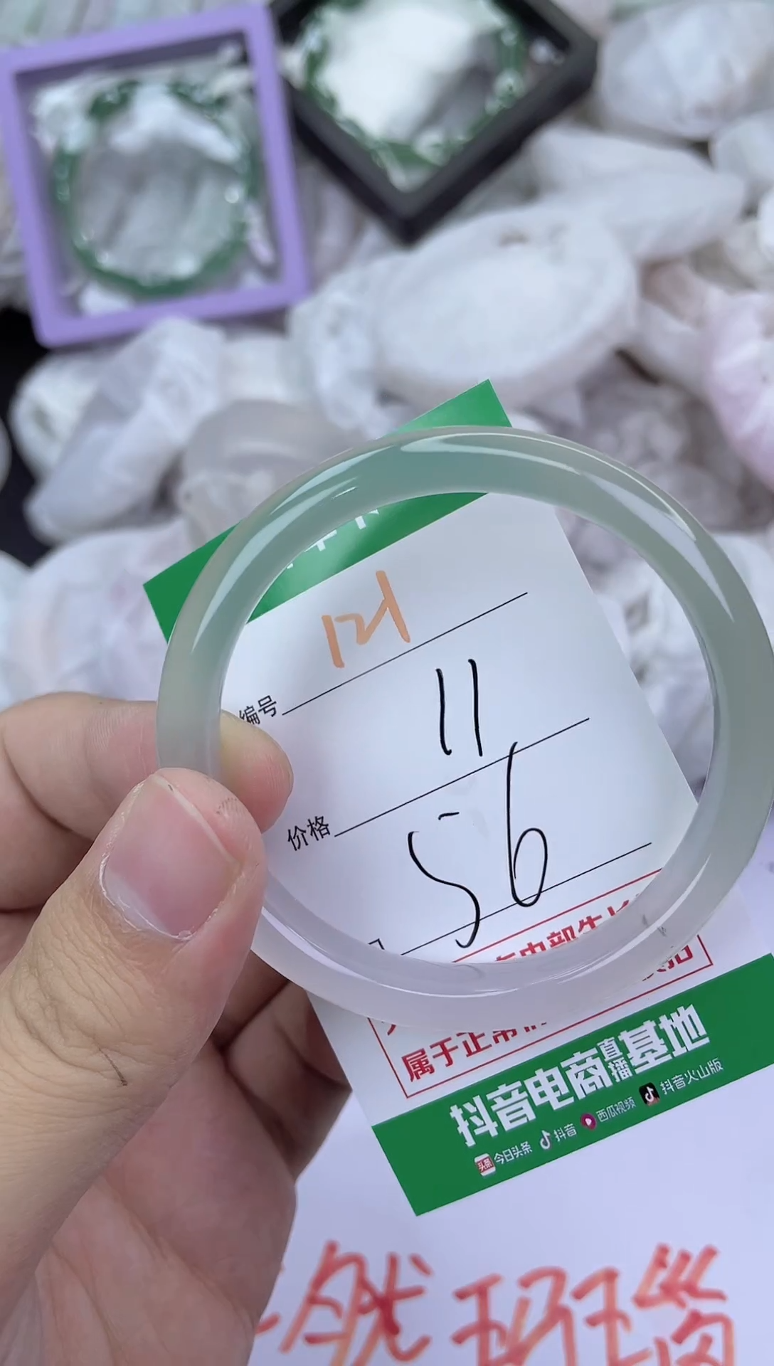 手镯玛瑙/玉髓未镶嵌121