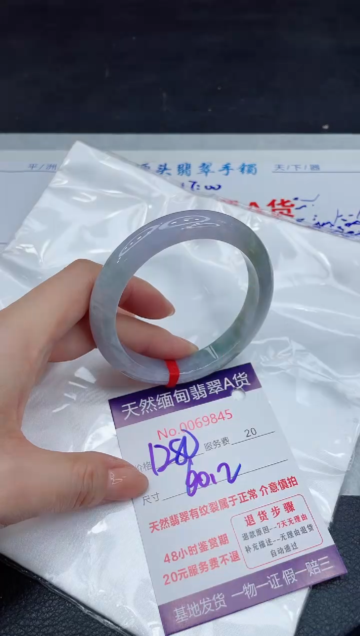 【闪购商品】翡翠手镯未镶嵌11111111