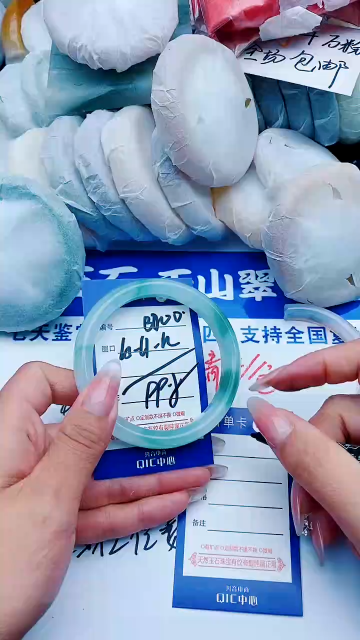 石英质玉手镯未镶嵌B200+60-61