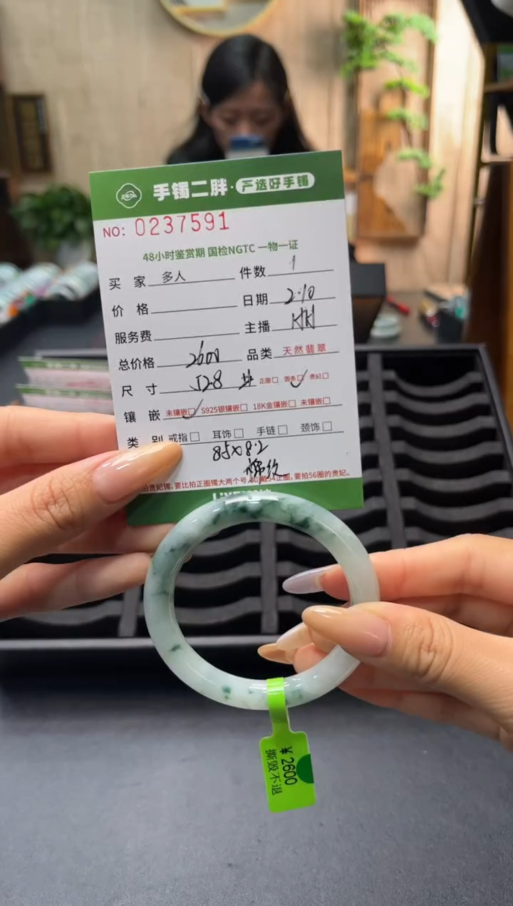 【闪购商品】翡翠手镯（圆镯）未镶嵌多人
