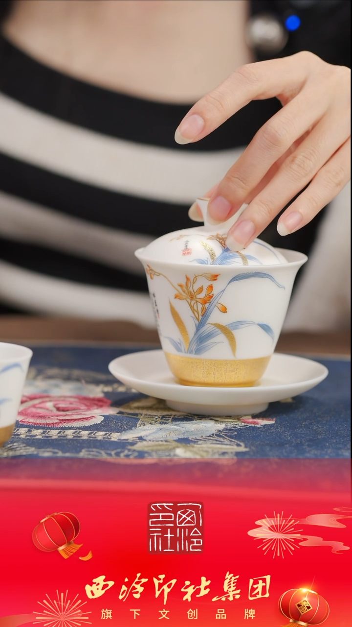 【闪购商品】兰亭集序兰花三才盖碗兰亭集序兰花三才盖碗