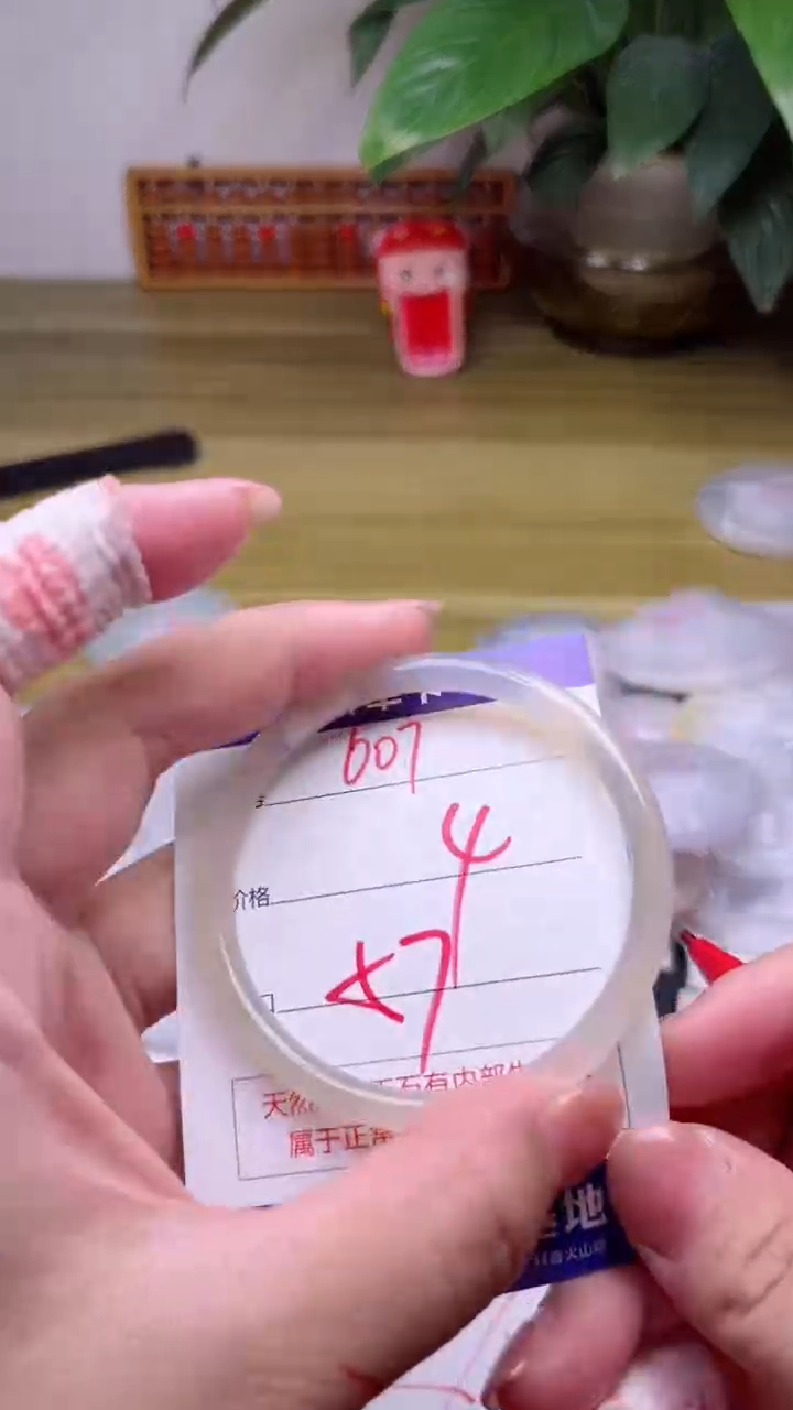 【闪购商品】玛瑙/玉髓手镯未镶嵌607