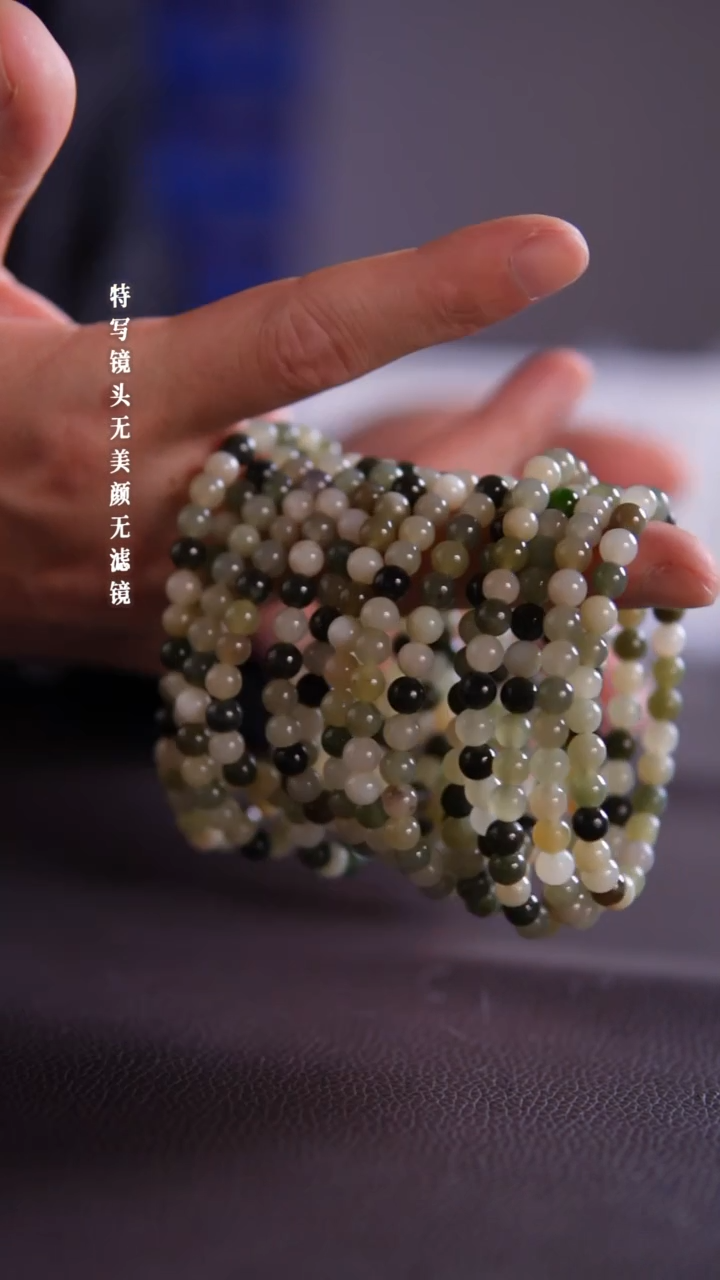 未镶嵌手链水晶10-3和田玉多宝手串