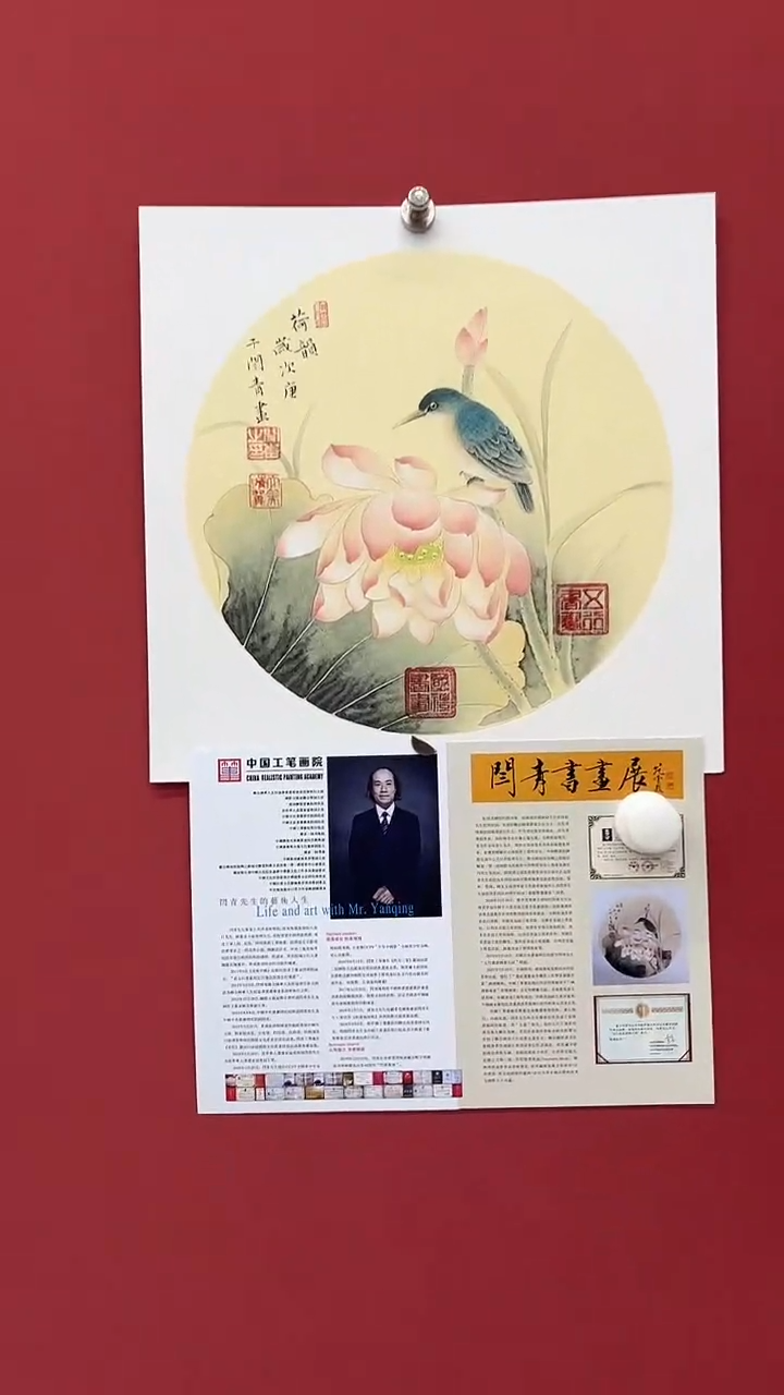 国画闫青国画作品7