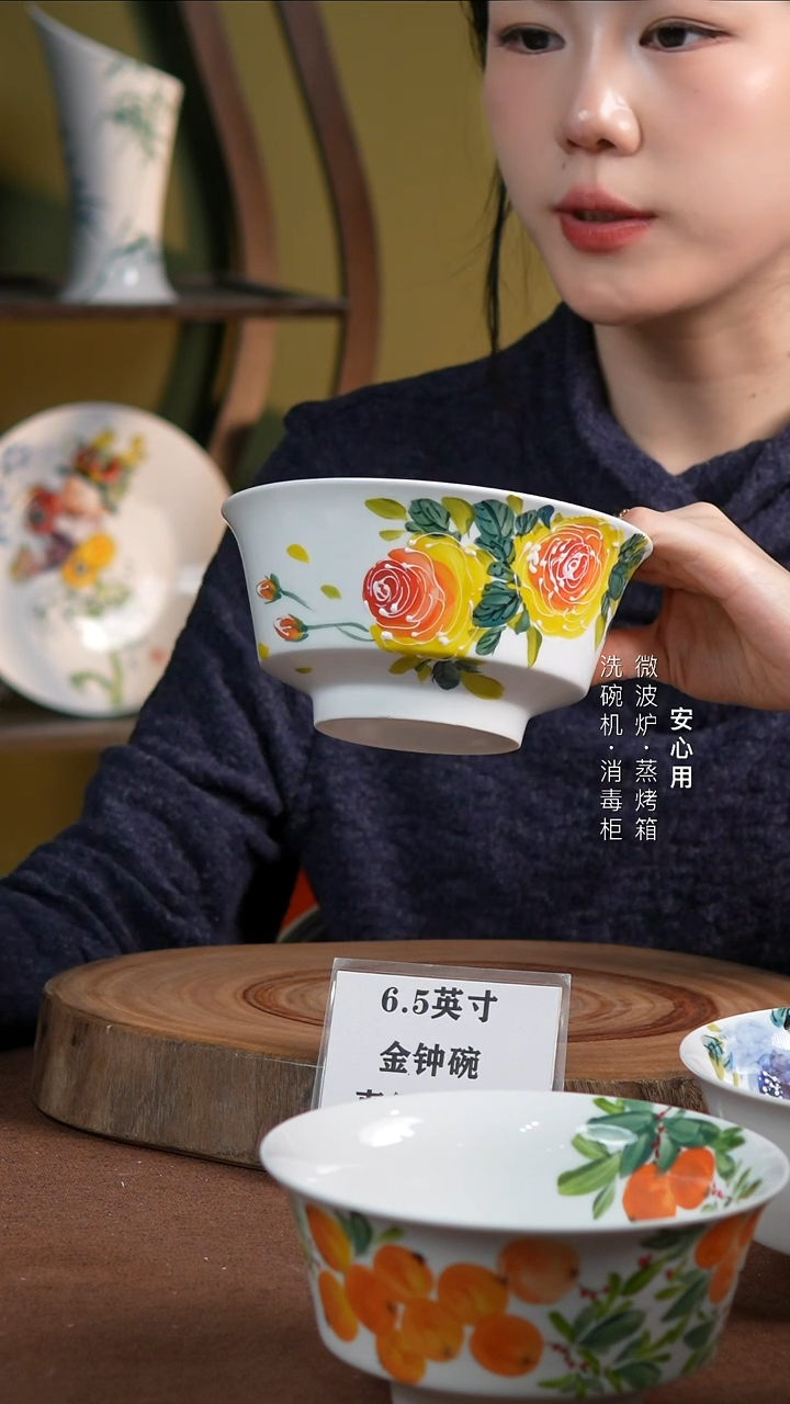 瓷景德镇高温手绘釉下彩6.5英寸金钟碗黄玫瑰