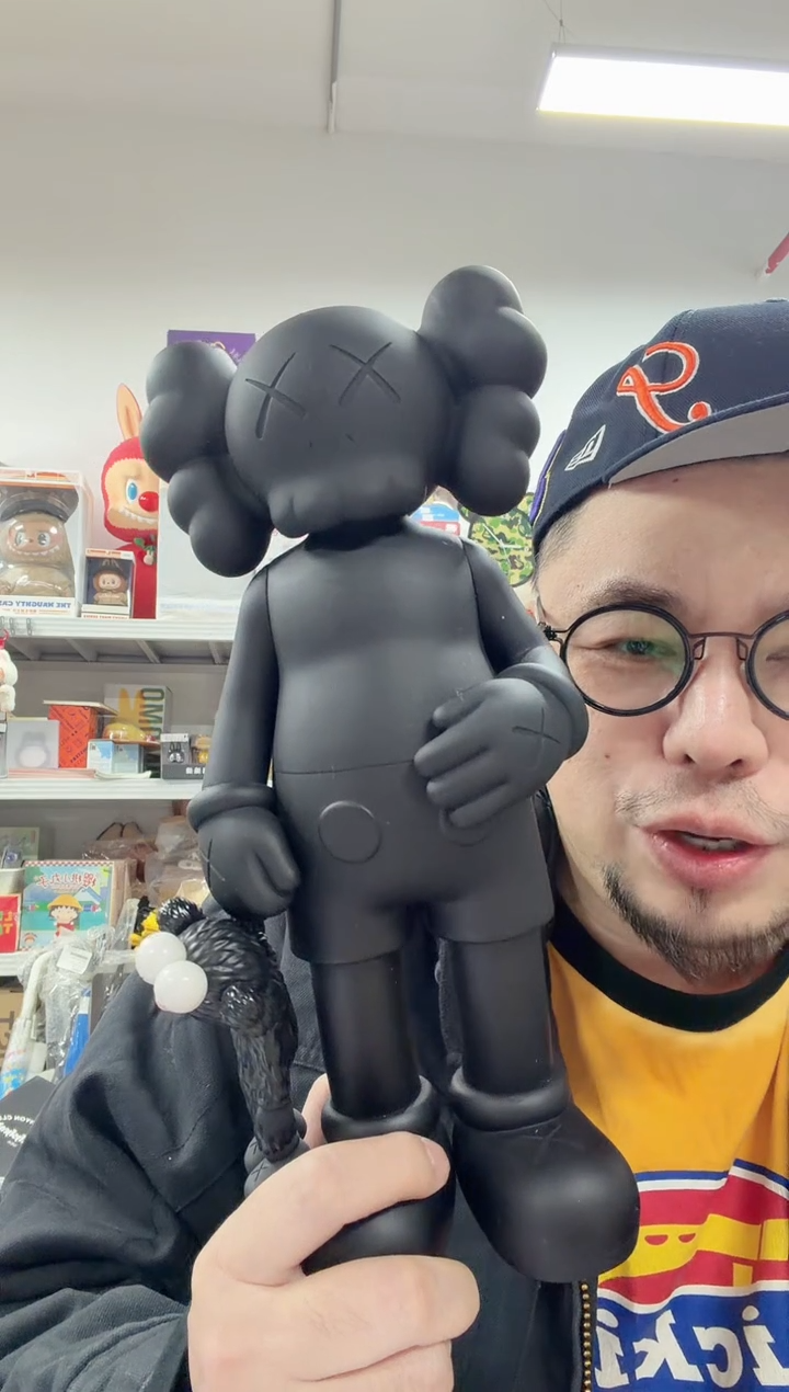 动态1kaws无核share一个