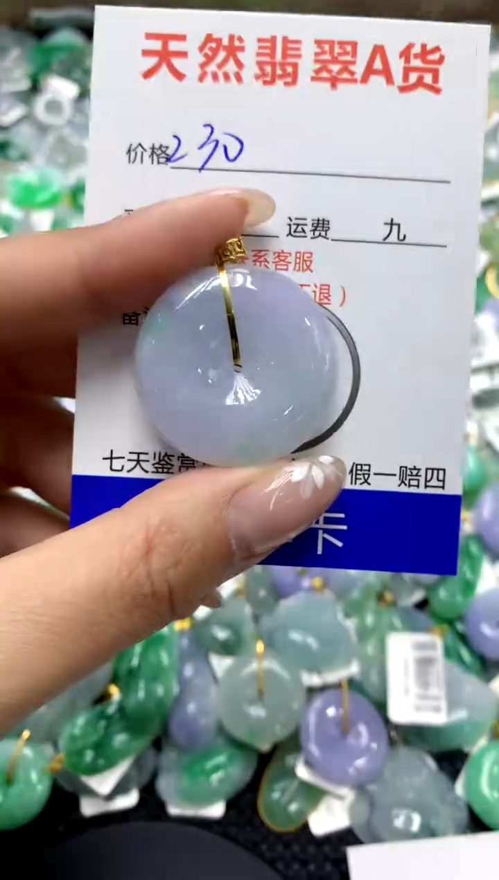 【闪购商品】翡翠颈饰18K金镶嵌111111111111111111