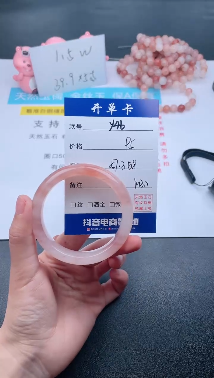 【闪购商品】石英质玉手镯未镶嵌Y46