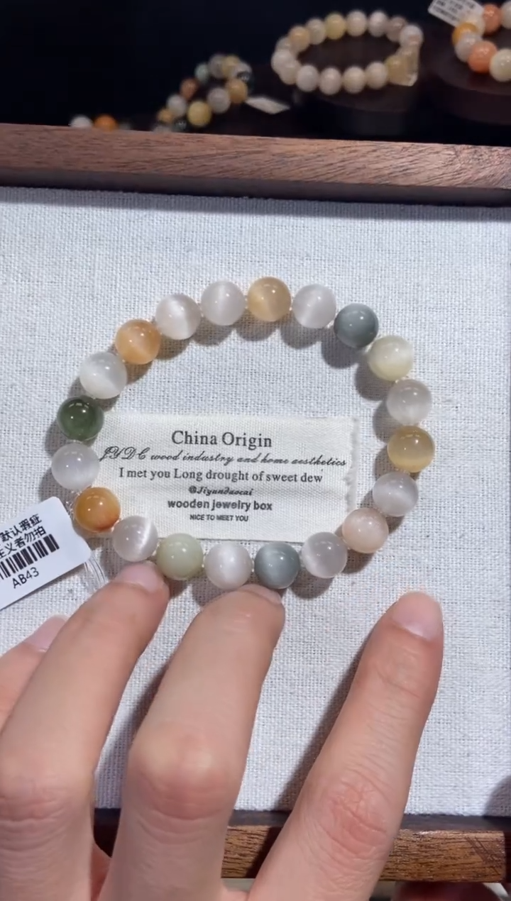 未镶嵌手串水晶7号链接 卡9咪+ 奶茶配色