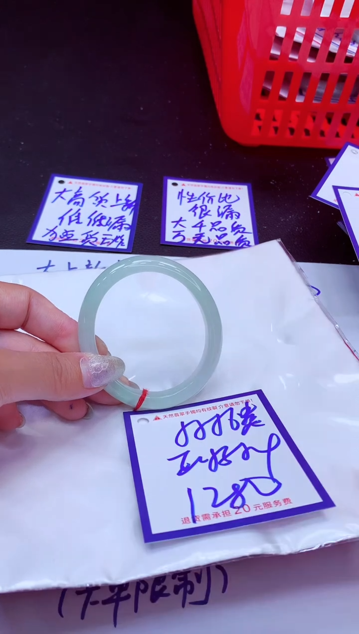 翡翠手镯未镶嵌11111111111