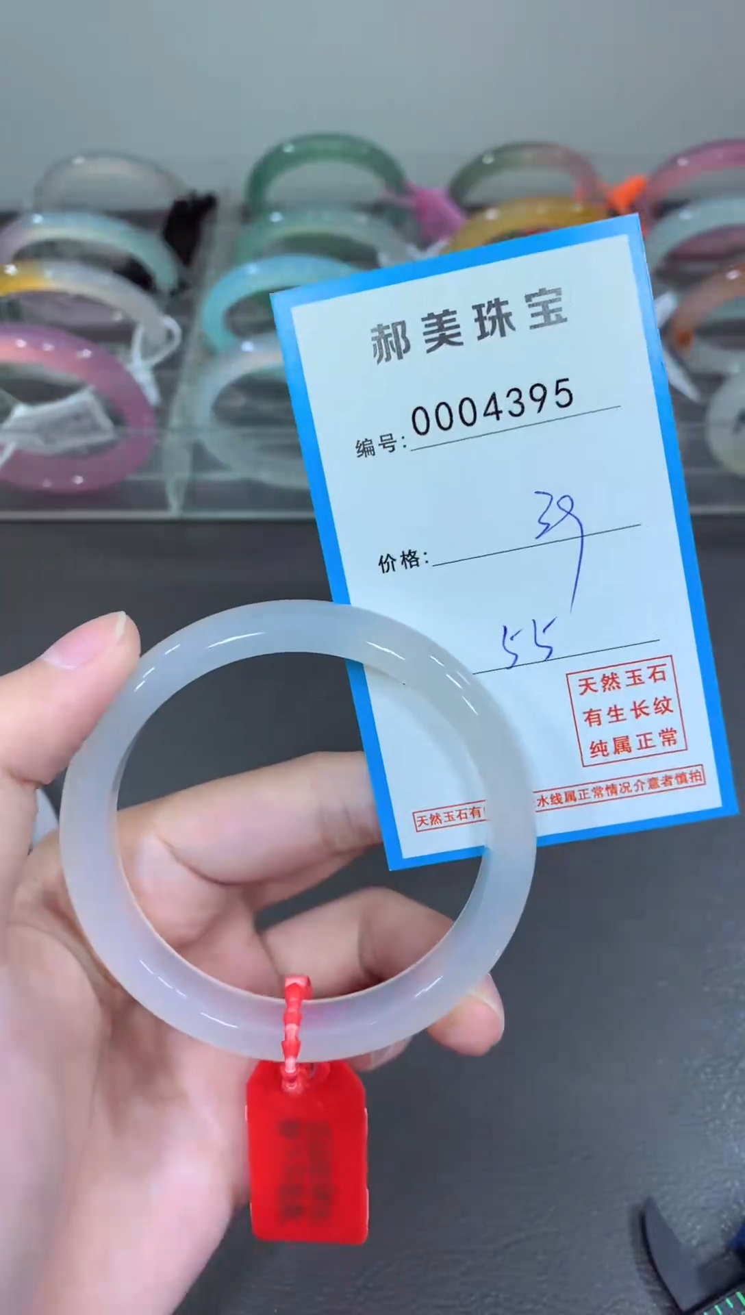 玛瑙/玉髓颈饰未镶嵌手镯