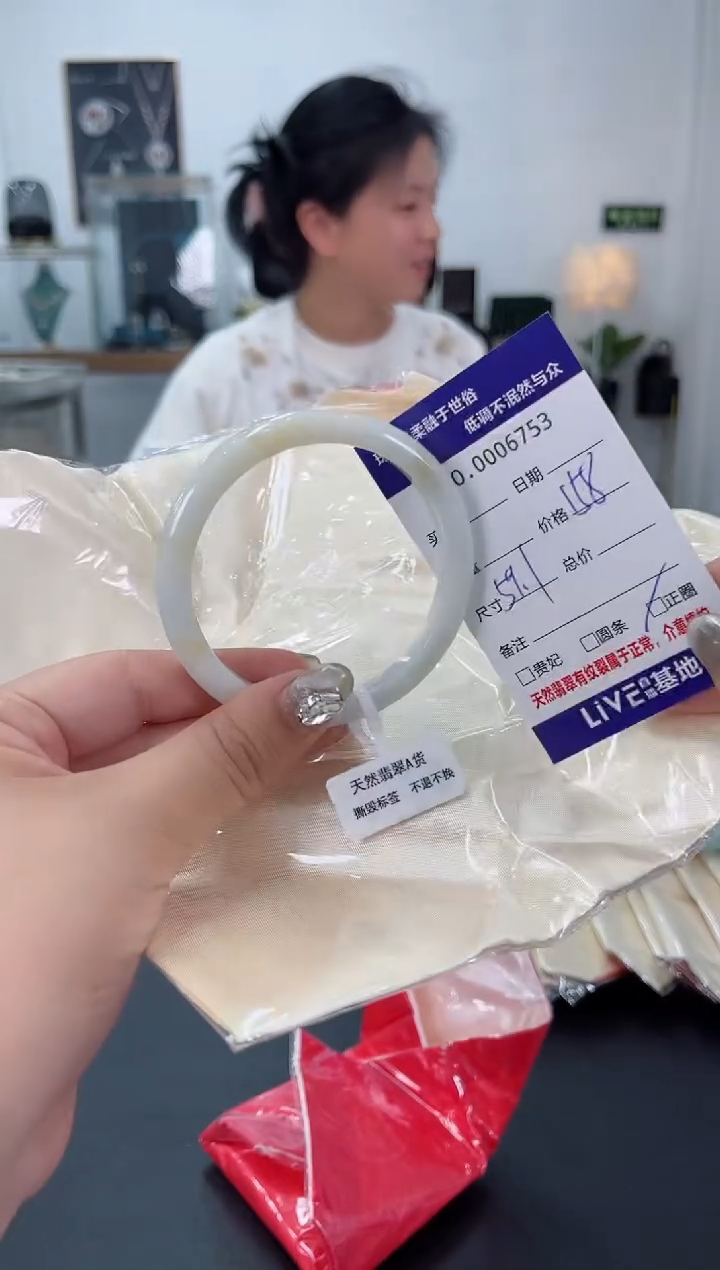 【闪购商品】翡翠手镯未镶嵌2天然翡翠A货