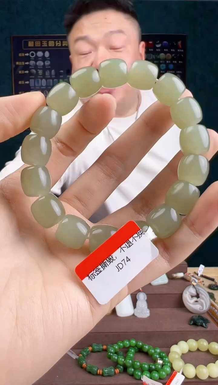 【闪购商品】和田玉颈饰未镶嵌ZZ 拍一发一 多样性发货