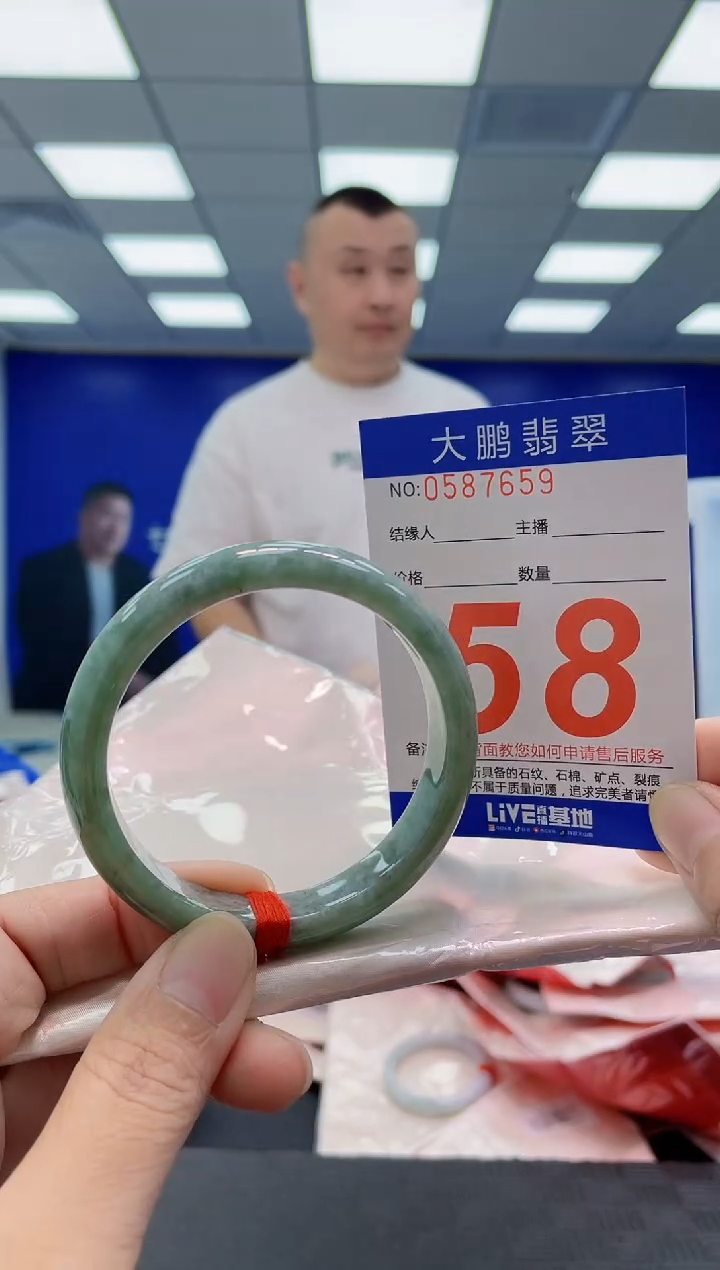 未镶嵌手镯翡翠AAAAAAAAAA
