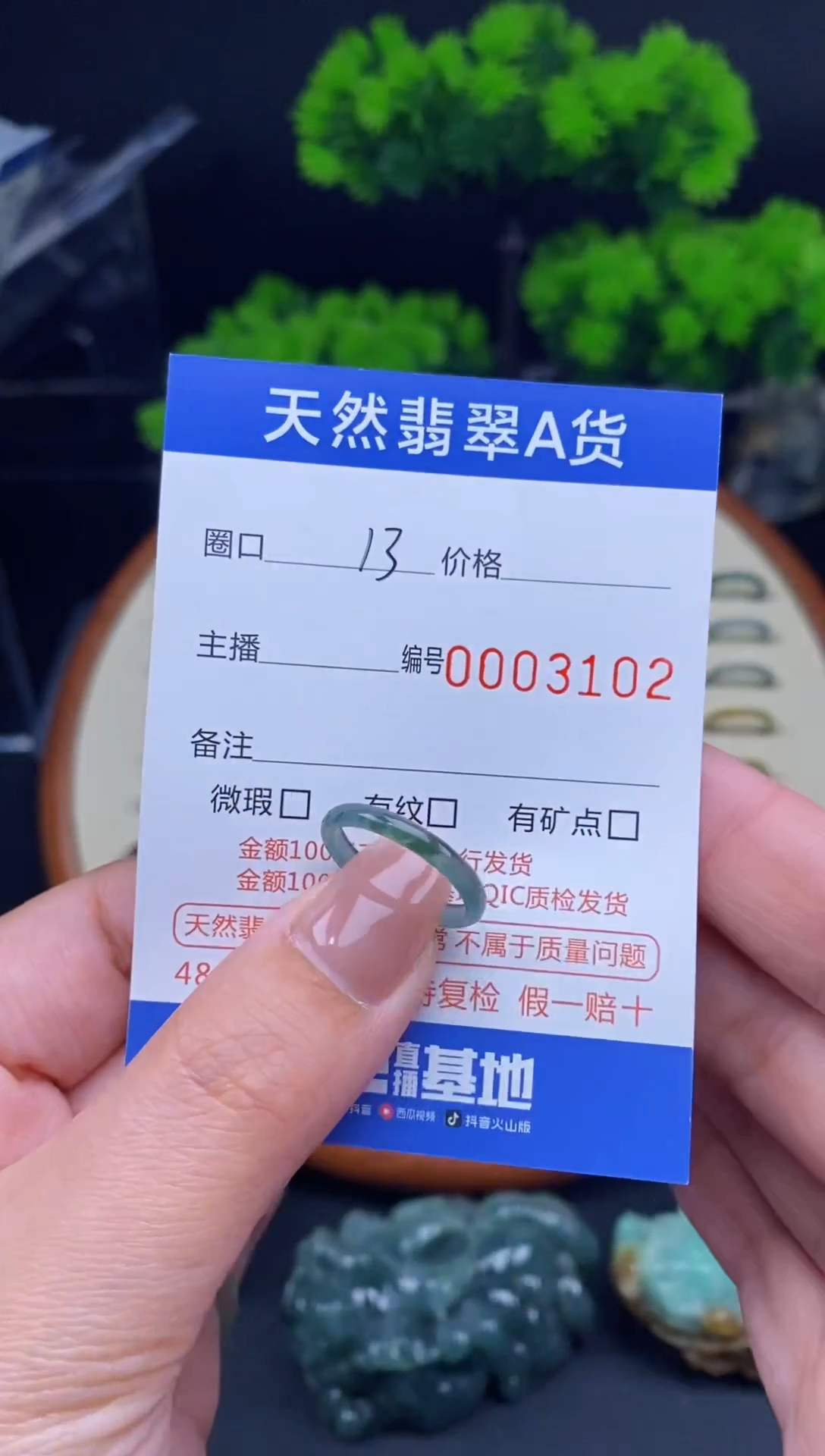 【闪购商品】翡翠戒指未镶嵌翡翠戒圈