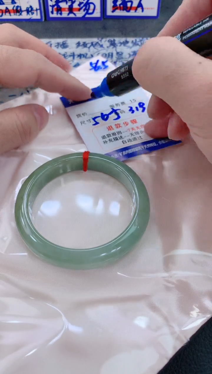 未镶嵌手镯翡翠1