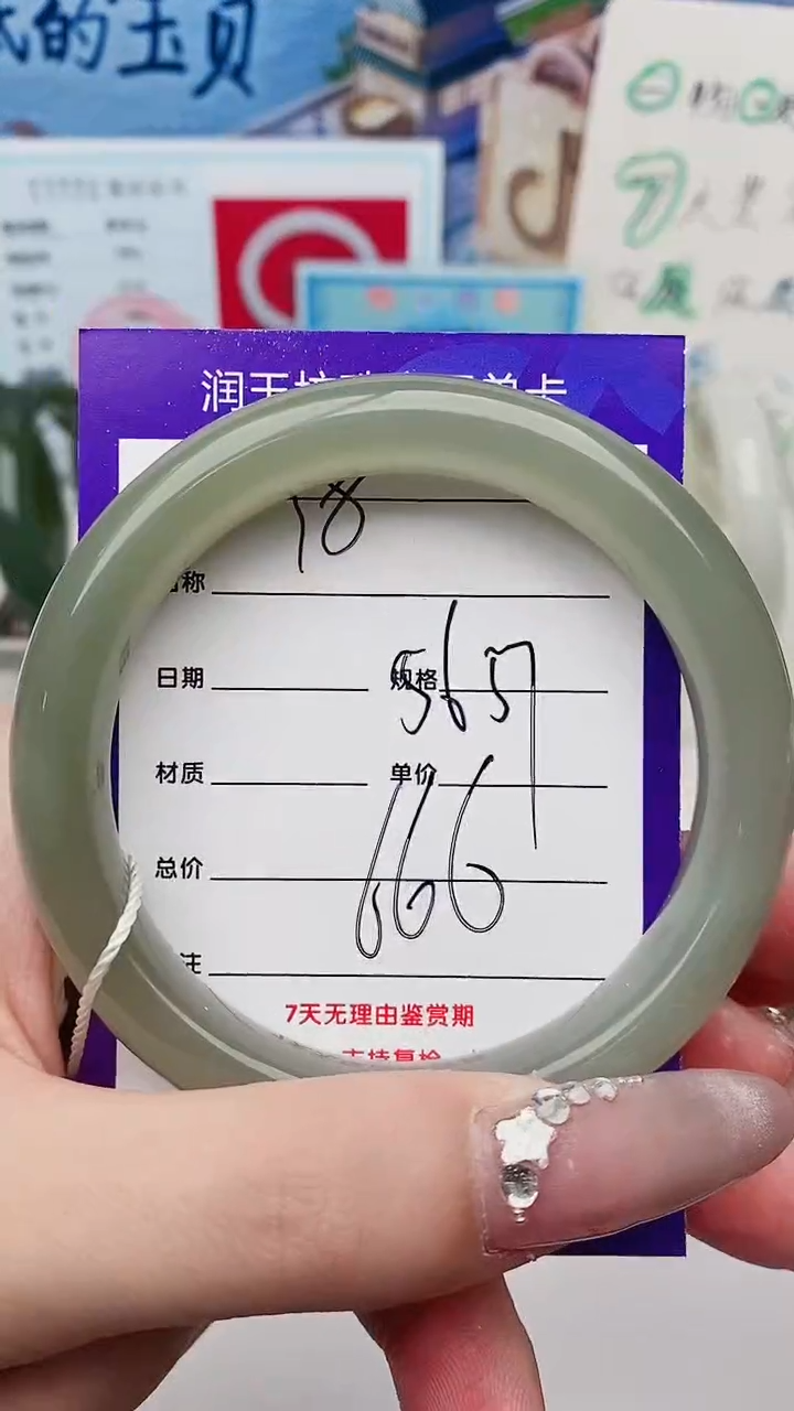 【闪购商品】和田玉手镯未镶嵌Y8微色差