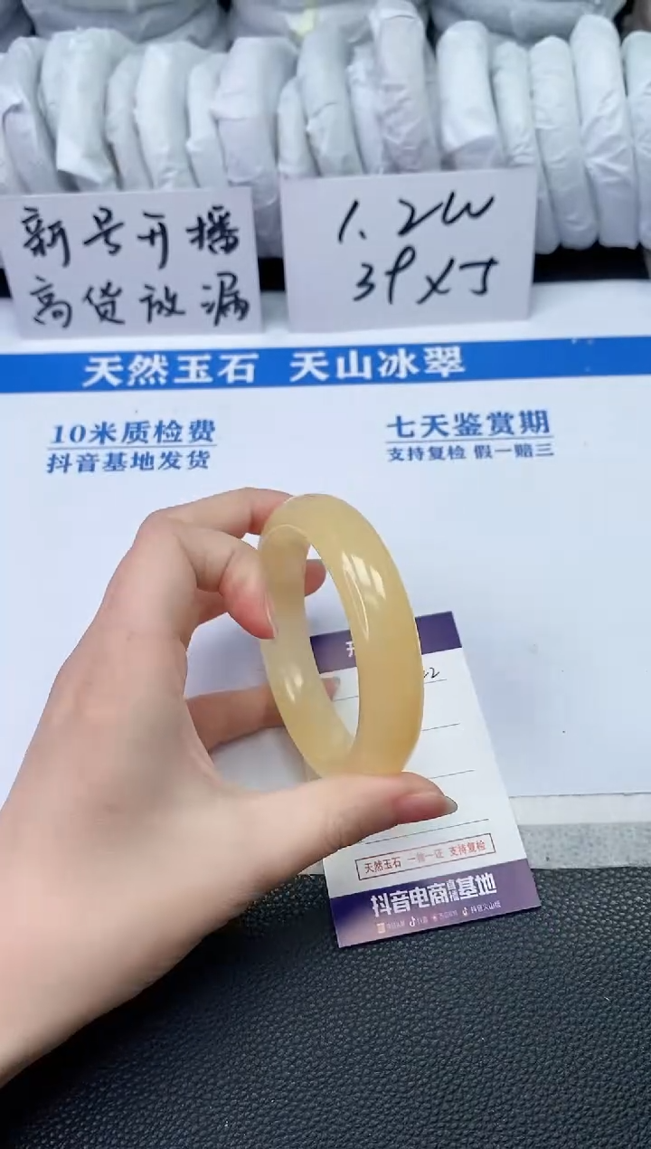 【闪购商品】石英质玉手镯未镶嵌S42