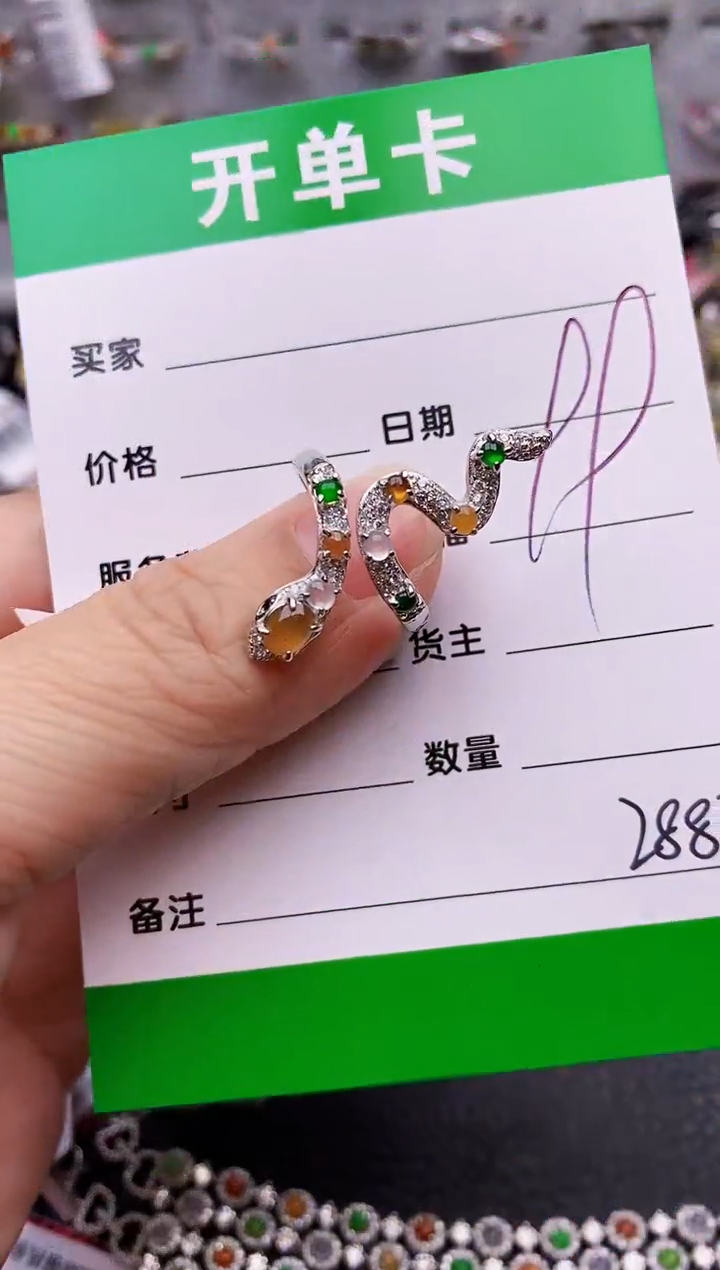 【闪购商品】翡翠戒指银S925镶嵌/2882