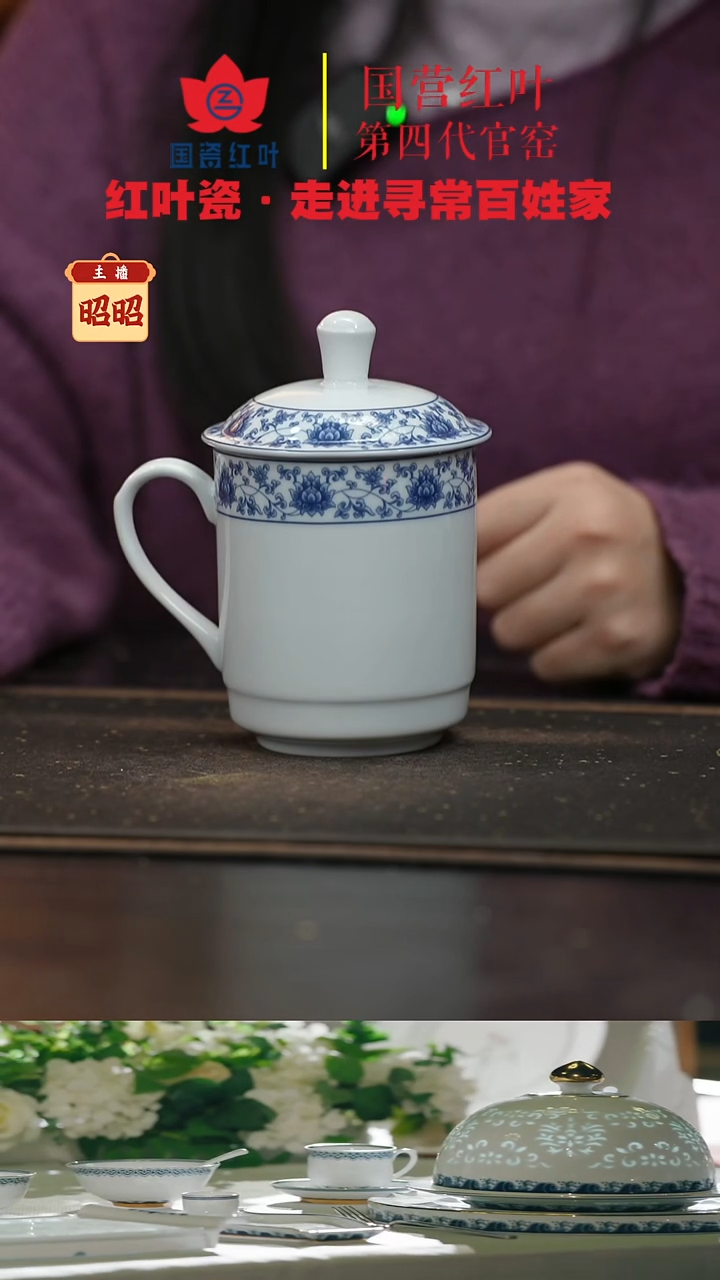 陶瓷1头釉中青花穿枝莲2号皇冠杯