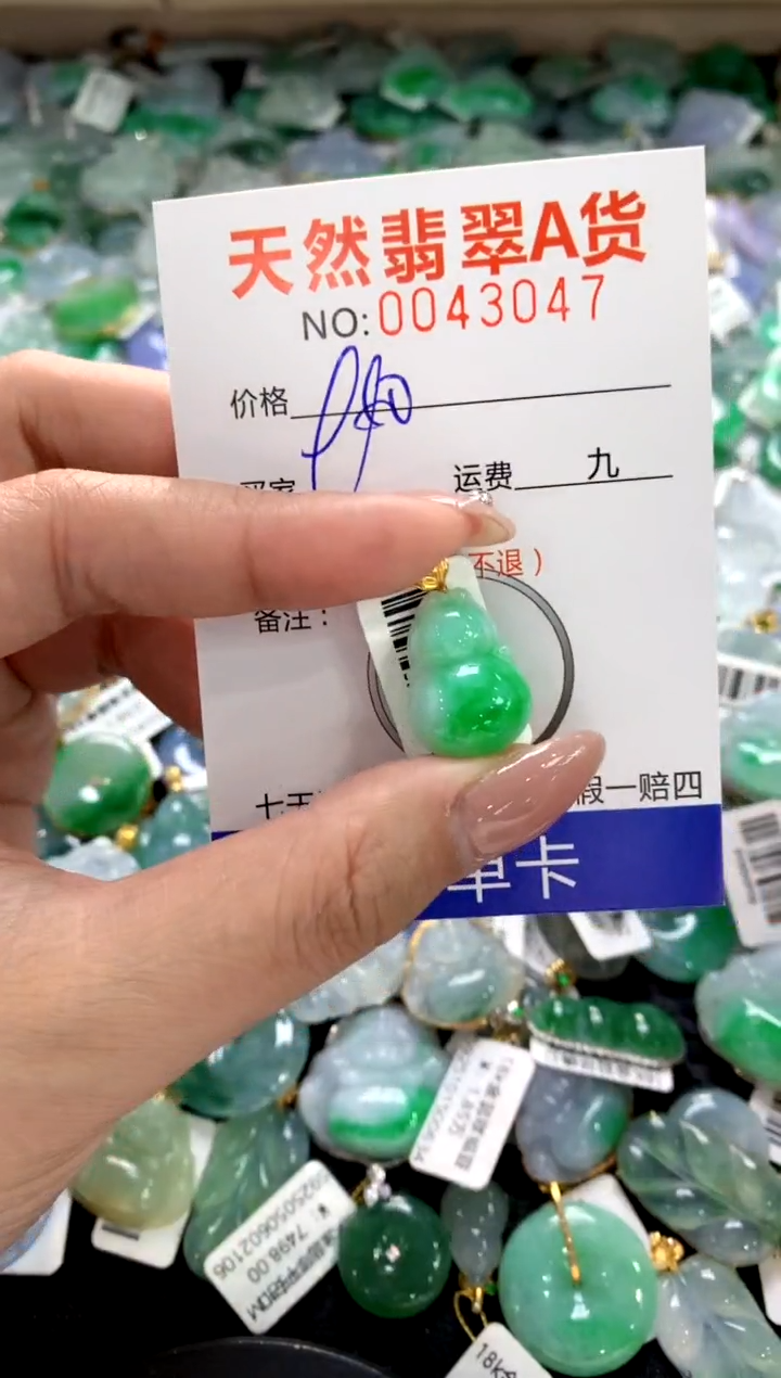 颈饰18K金镶嵌翡翠1111111111111111
