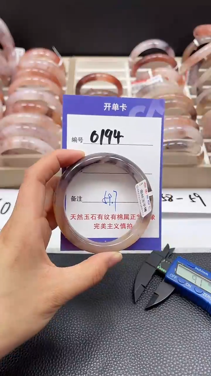 【闪购商品】石英质玉手镯未镶嵌0194