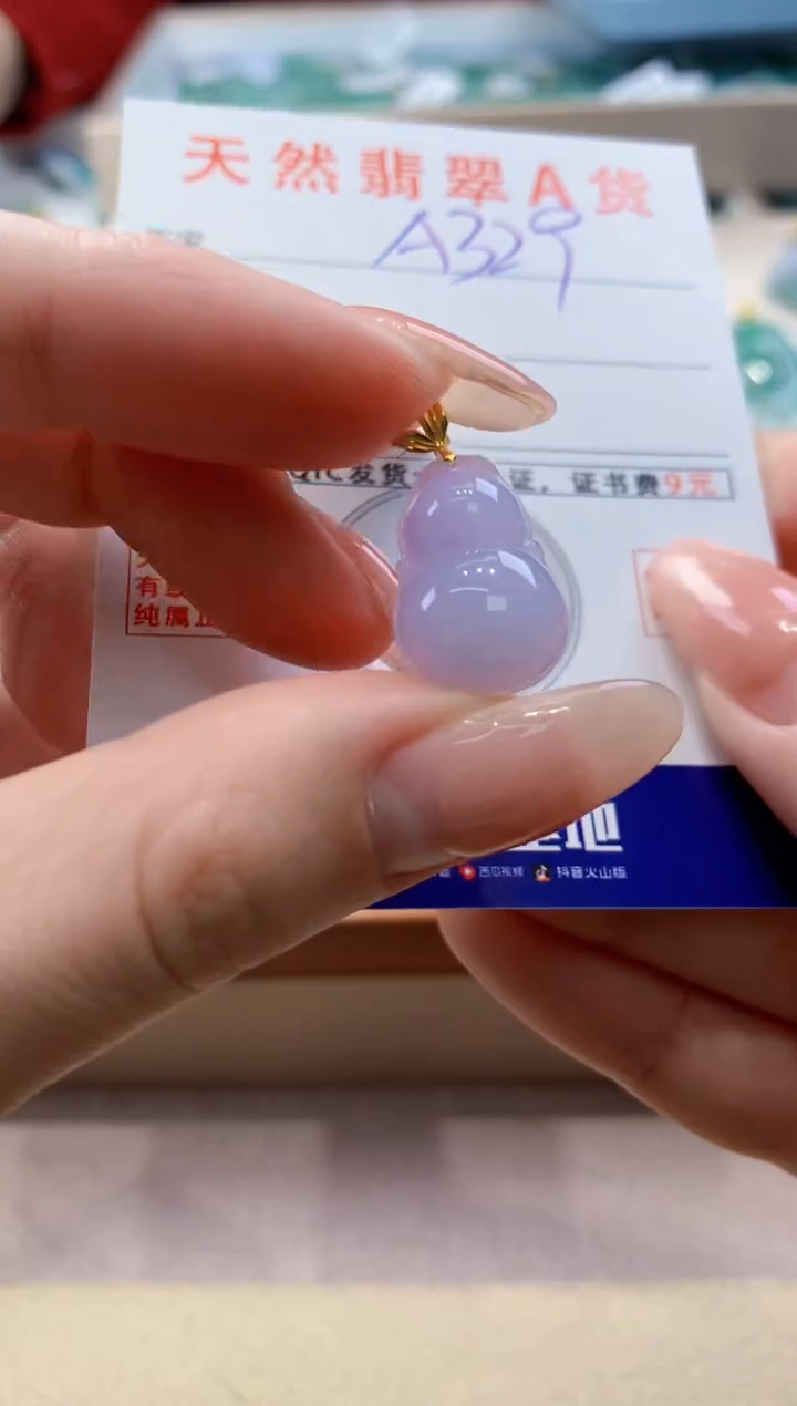 颈饰18K金镶嵌翡翠天然翡翠挂件  
