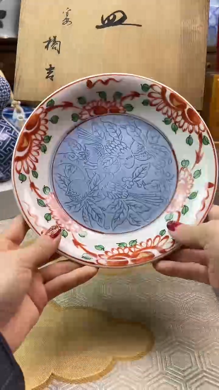 【闪购商品】盘日产桔吉青花赤绘盘一个