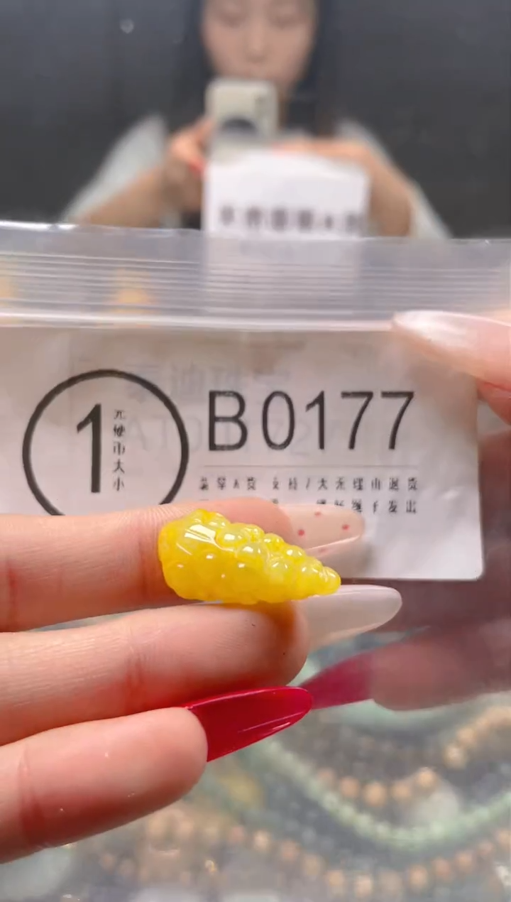 【闪购商品】翡翠颈饰未镶嵌/B/翡翠A货一图一物