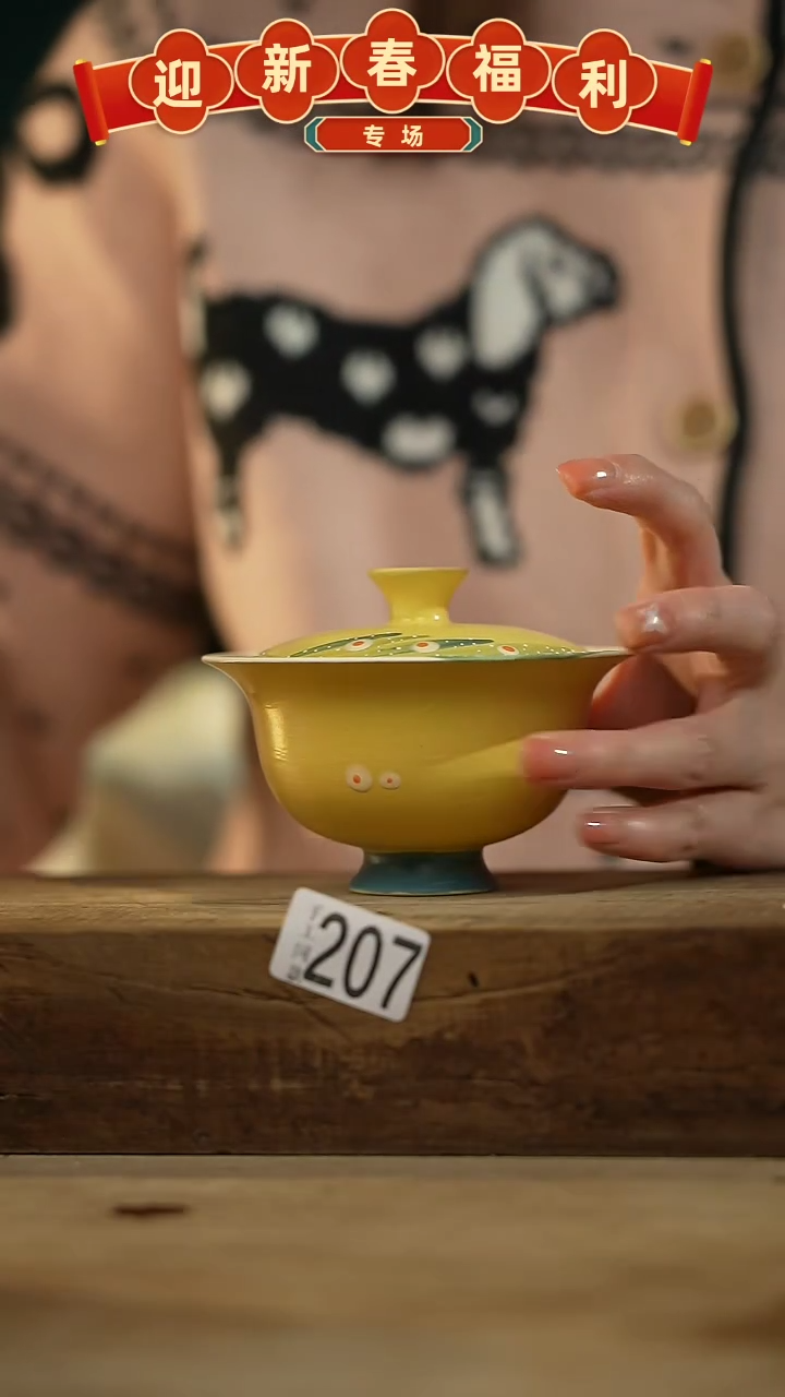 【闪购商品】瓷片凌波仙子·盖碗/设计师 牧渔 款