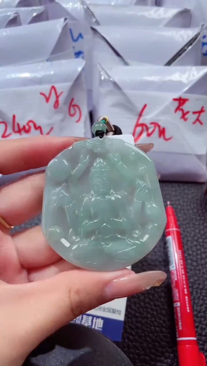 颈饰未镶嵌翡翠00000072