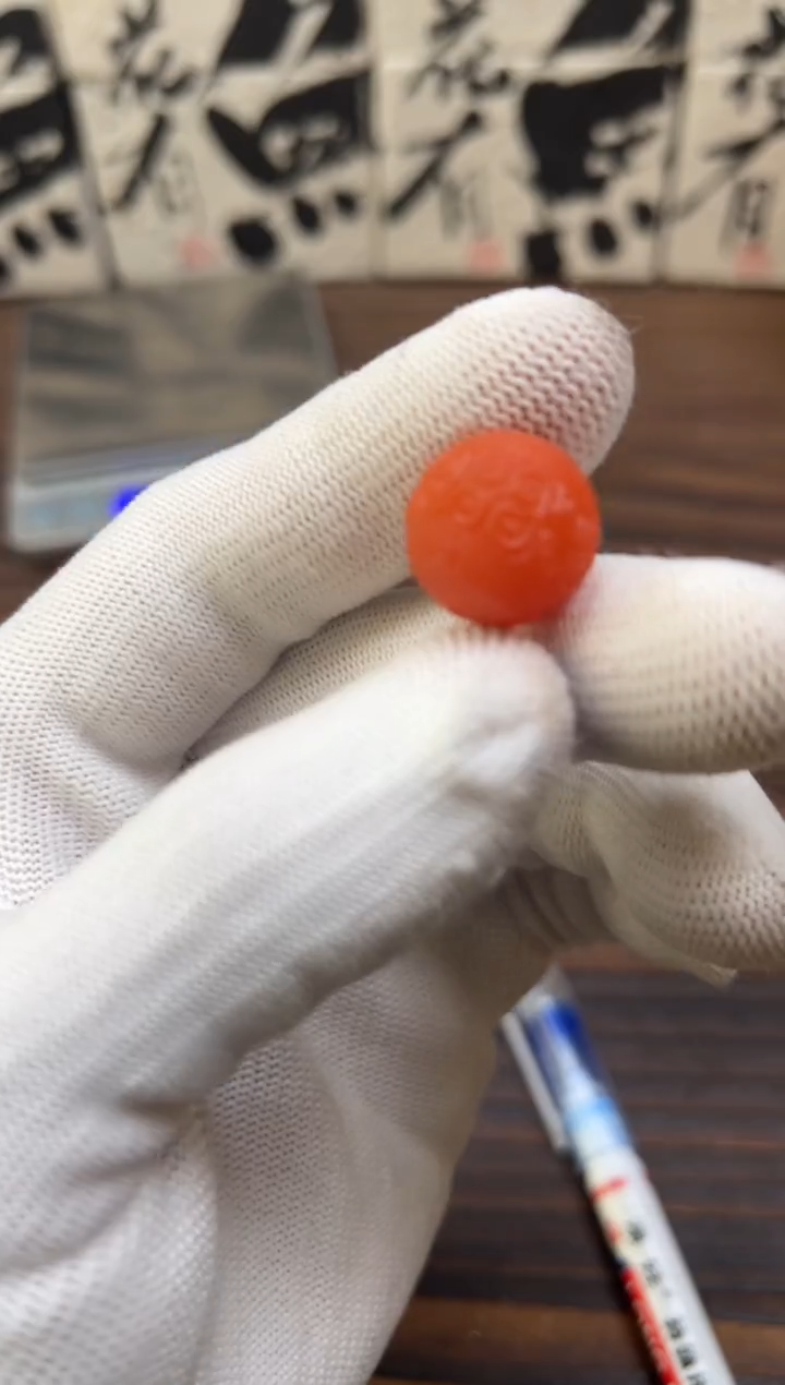 【闪购商品】南红玛瑙12未镶嵌南红玛瑙