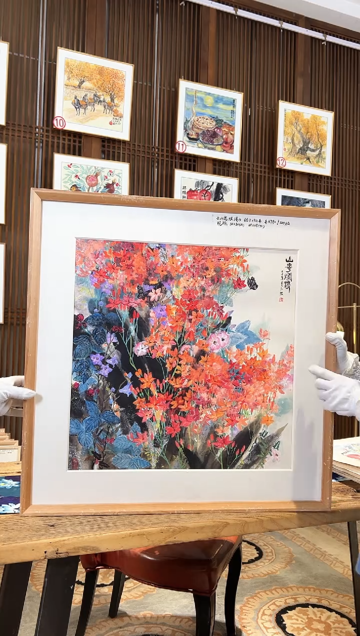 版画版画耿玉琨名章限量版画S