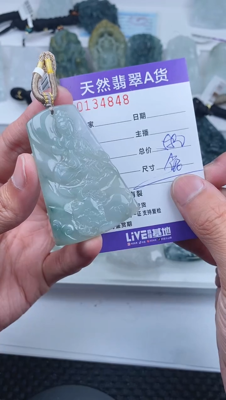 【闪购商品】翡翠颈饰未镶嵌       848