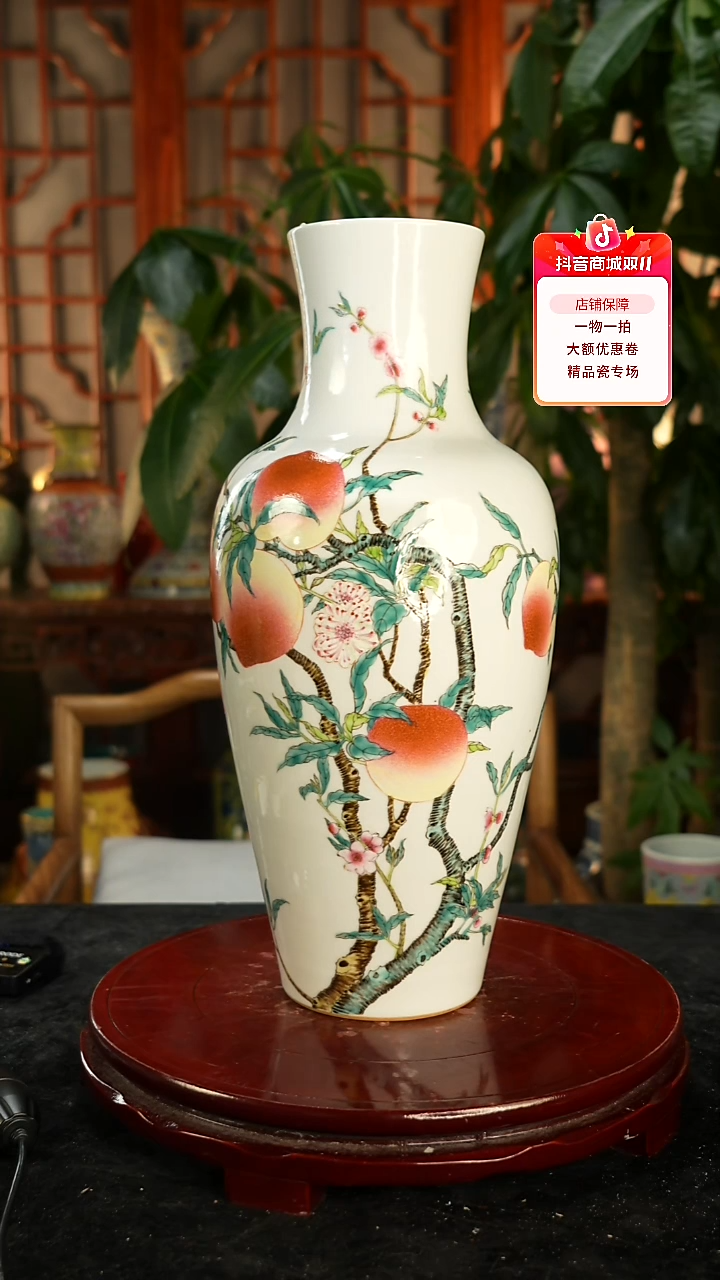 其他瓷粉彩九桃五福赏瓶