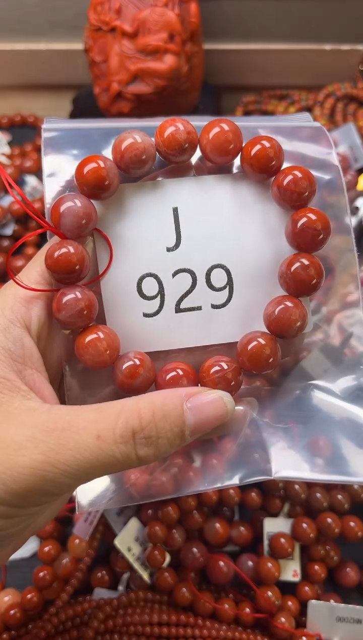 未镶嵌南红玛瑙珠宝奇石J929-12