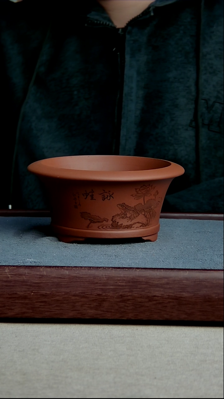 紫砂花盆14.5*7.5内径尺寸 咏蛙