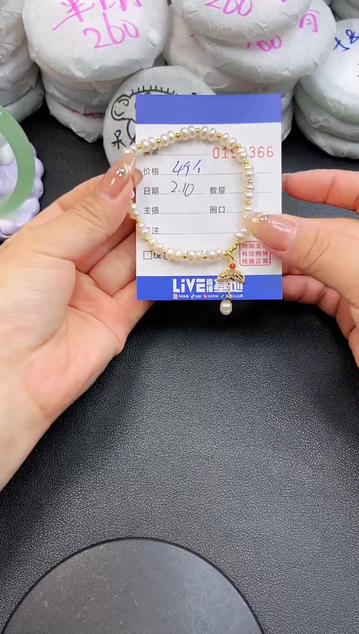 【闪购商品】淡水珍珠手串未镶嵌4366