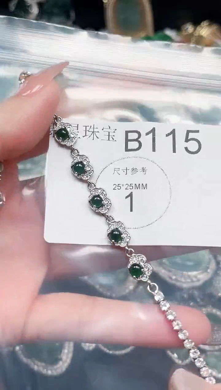 【闪购商品】翡翠颈饰未镶嵌赠皮绳115