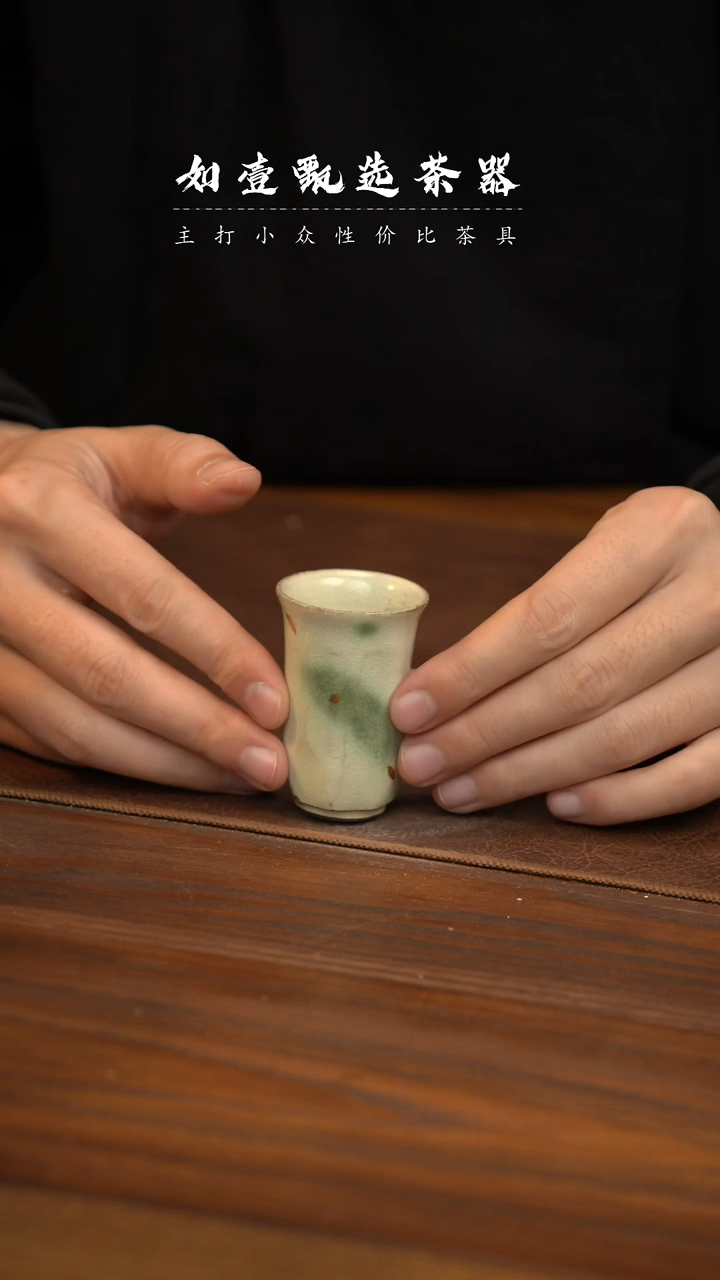 【闪购商品】如壹陶艺甄选好物