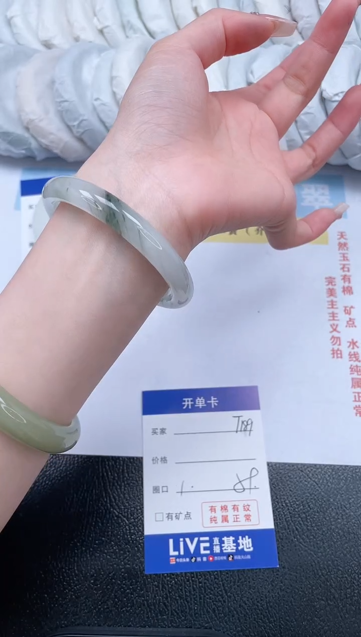 【闪购商品】石英质玉手镯未镶嵌T189-59